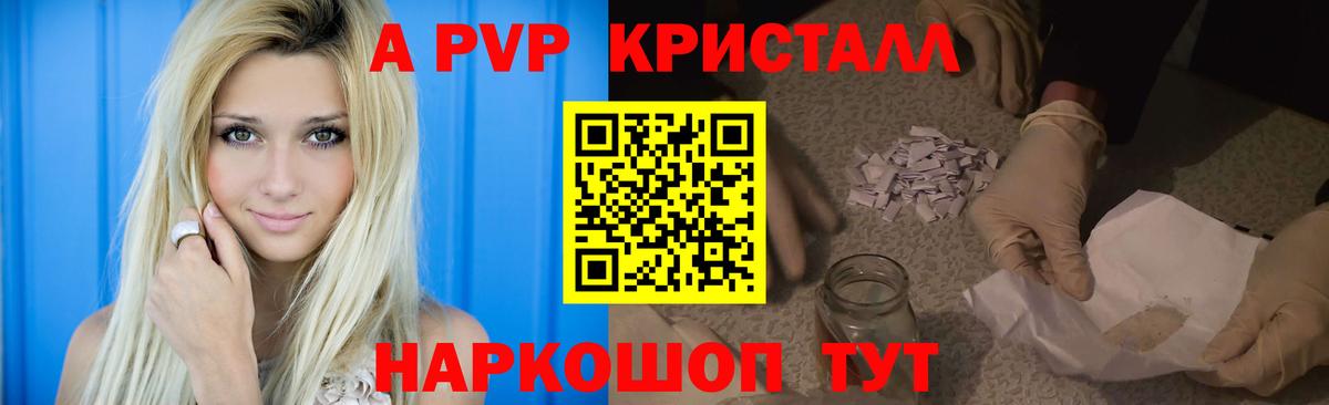 Alfa_PVP VHQ  Alpha PVP СК  Карасук  Альфа ПВП  Вход с VPN  APVP СК КРИС 