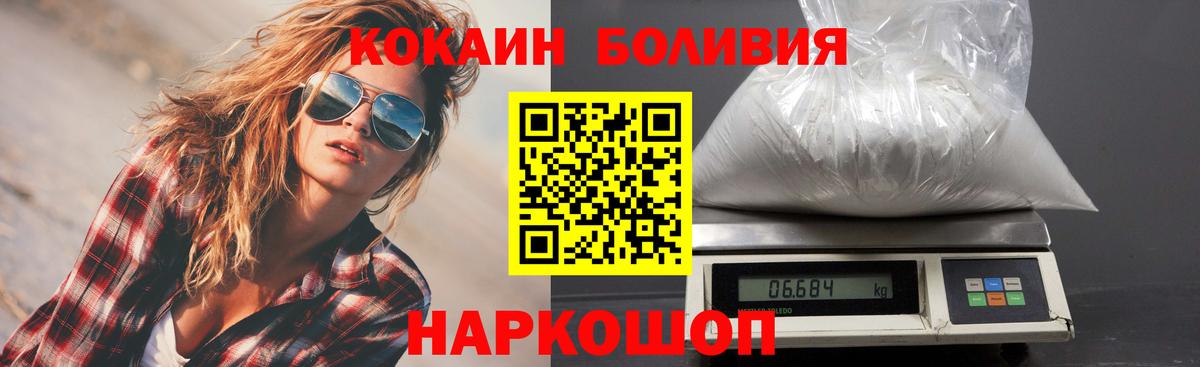 COCAIN VHQ  Вход с VPN  Кокаин 98%  Cocaine  Карасук 