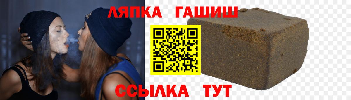 Карасук  ГАШ hashish  Вход с VPN 