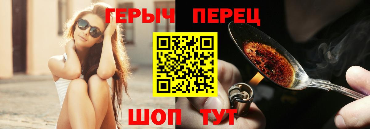 Карасук  ГЕРОИН Heroin  Вход с VPN 