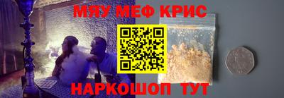 таблы Лесосибирск