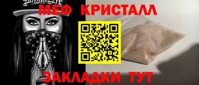 мефедрон мука Ливны
