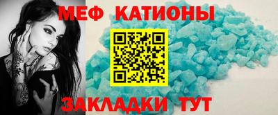 таблы Лесосибирск
