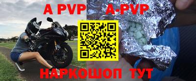 мефедрон мука Ливны