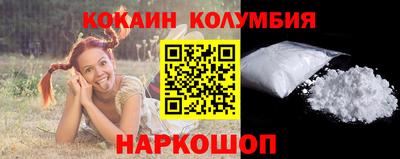 спиды Ликино-Дулёво