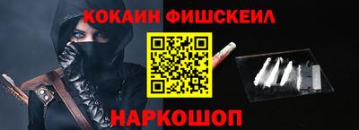 спиды Ликино-Дулёво