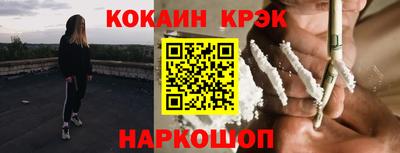 спиды Ликино-Дулёво