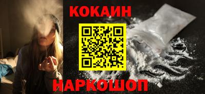 спиды Ликино-Дулёво