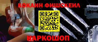 спиды Ликино-Дулёво