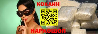 спиды Ликино-Дулёво