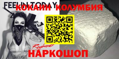 таблы Лесосибирск