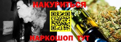таблы Лесосибирск