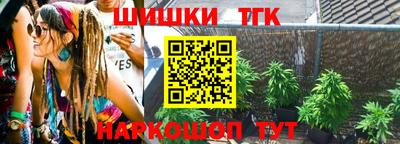 таблы Лесосибирск