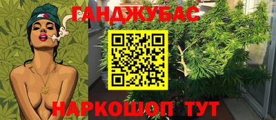 спиды Ликино-Дулёво