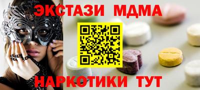 мефедрон мука Ливны