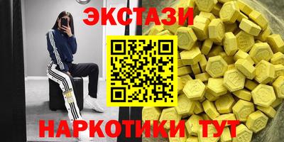 таблы Лесосибирск