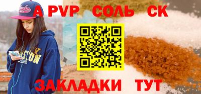 мефедрон мука Ливны
