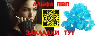 таблы Лесосибирск