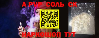 мефедрон мука Ливны