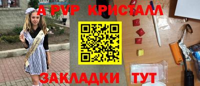 таблы Лесосибирск