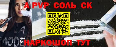 мефедрон мука Ливны
