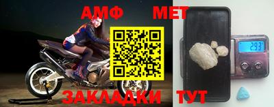 таблы Лесосибирск