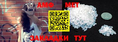 таблы Лесосибирск