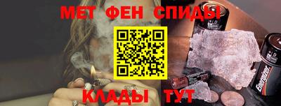 таблы Лесосибирск