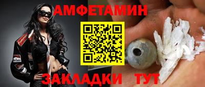 мефедрон мука Ливны