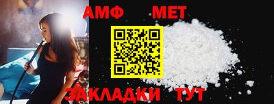 таблы Лесосибирск