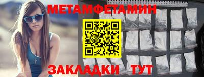 мефедрон мука Ливны