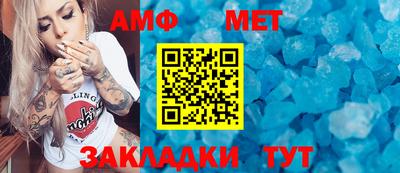 мефедрон мука Ливны