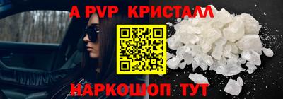 спиды Ликино-Дулёво