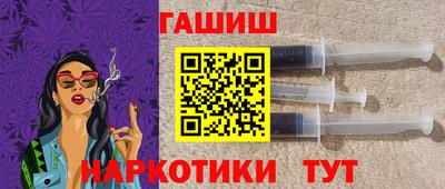 таблы Лесосибирск