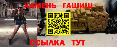 таблы Лесосибирск