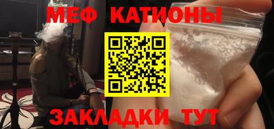 мефедрон мука Ливны