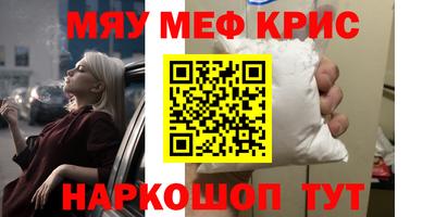 таблы Лесосибирск