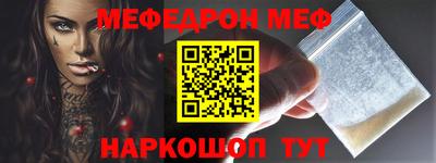 таблы Лесосибирск