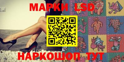 спиды Ликино-Дулёво