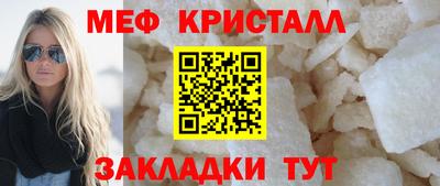 спиды Ликино-Дулёво