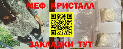 спиды Ликино-Дулёво