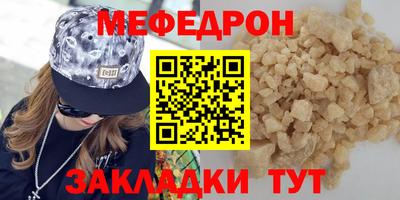 спиды Ликино-Дулёво