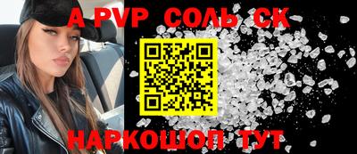 мефедрон мука Ливны
