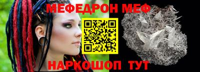 таблы Лесосибирск