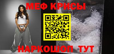 мефедрон мука Ливны