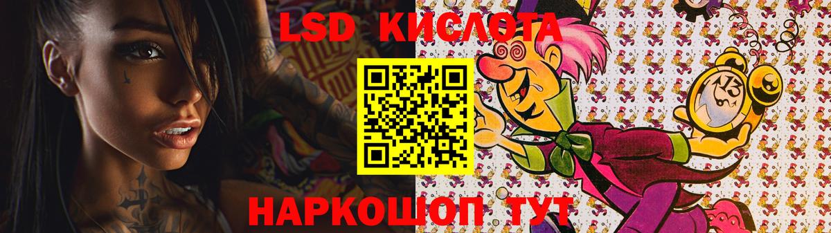 Лсд 25 экстази ecstasy Карасук