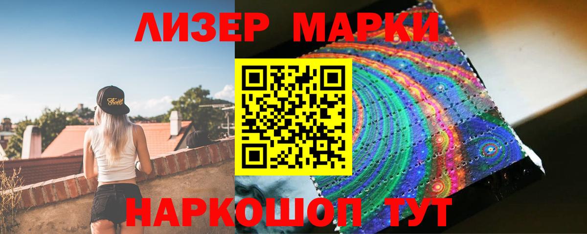 Лсд 25 экстази  Вход с VPN  Карасук  LSD-25 экстази кислота  LSD-25 экстази кислота 