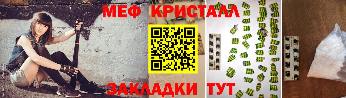 Меф кристаллы  Вход с VPN  купить наркотики сайты  Меф mephedrone  Карасук  МЯУ-МЯУ 