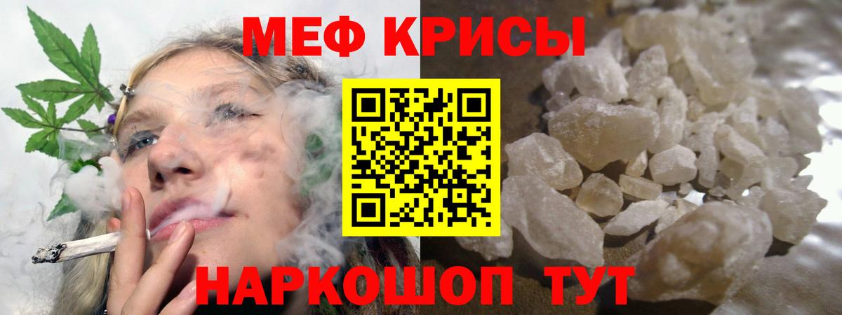 МЕФ мука Карасук