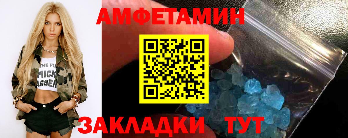 Первитин витя Карасук